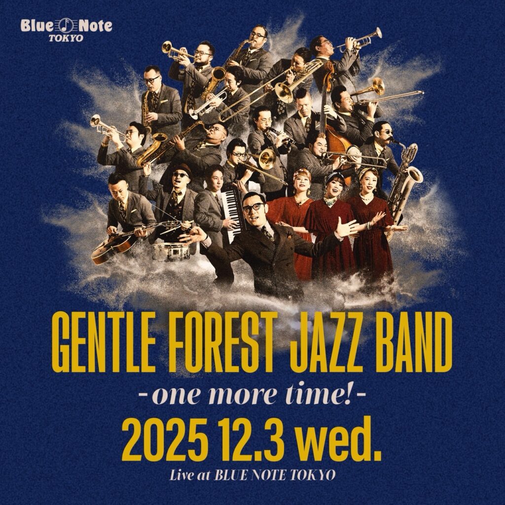 GENTLE FOREST JAZZ BAND “one more time!”